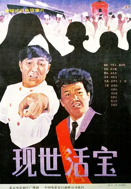 纯情邻居和俏房客
