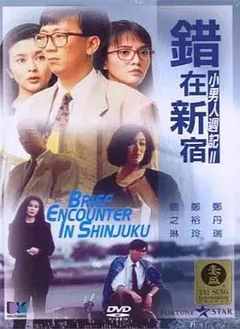 黑太阳731