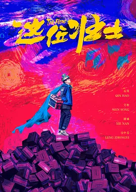 欧美日韩精品国产一区在线