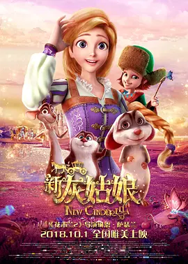 邻居的好妻子