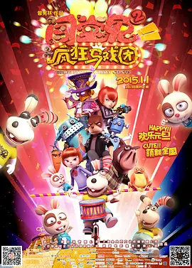 欧美日韩国产91