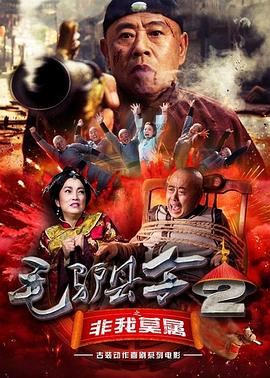 特级黄色毛片在放