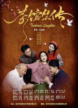 婷色