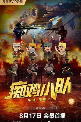 国产黄色电影