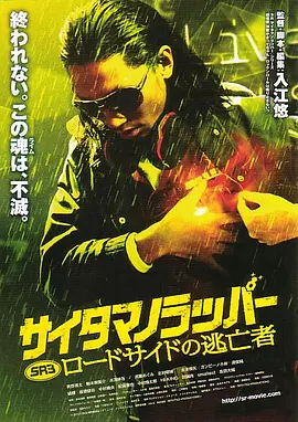色鬼777