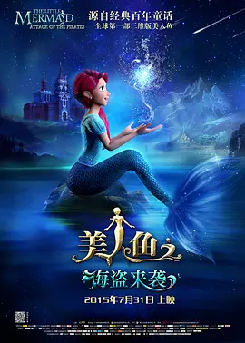 侦探语录免费观看完整版