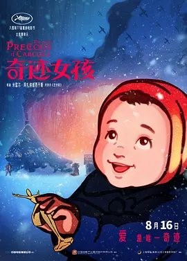 ts思涵