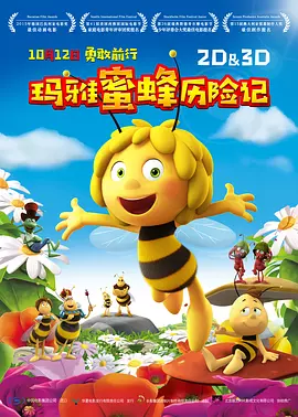 她妈妈和一家人