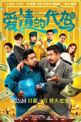 大失禁-湿内裤