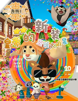 中文字幕伊人久久网
