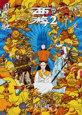 秋霞伊人网