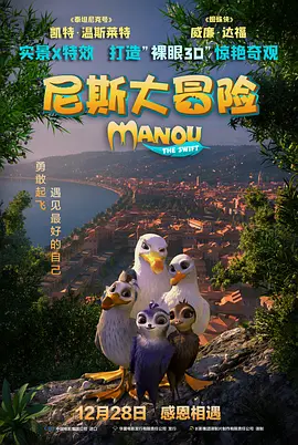 贞洁烈妇的堕落沉沦