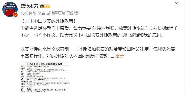 小妈妈2：女人叔叔