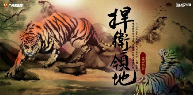 快乐大本营免费观看