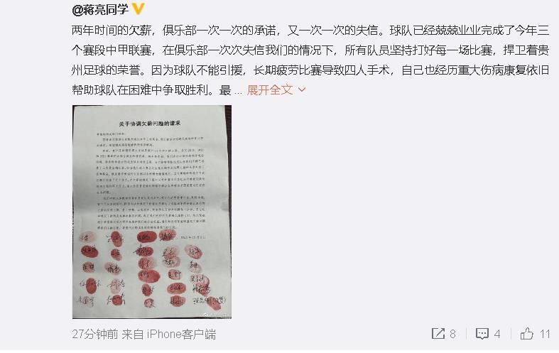 三机片