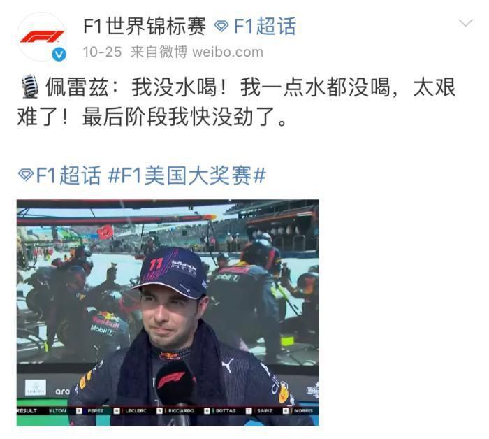 女朋友的口味2020
