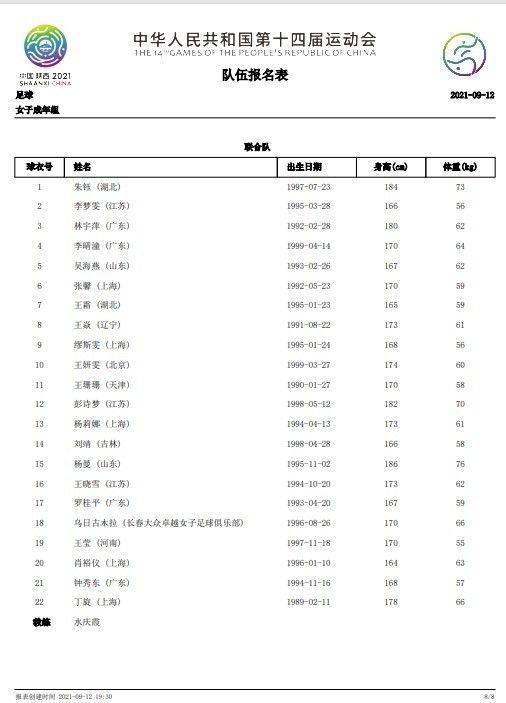 日韩爽爽