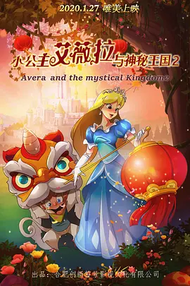 国产伦精品一区二区三区视频金莲