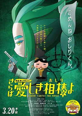日本伦理电影网站
