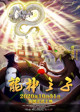 淫香阁