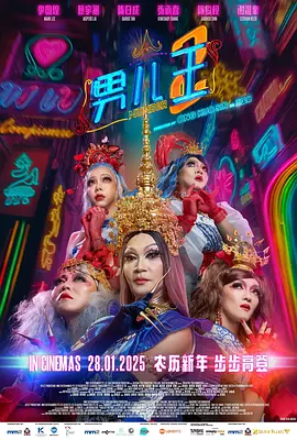 伊人久久亚洲热