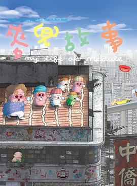 视频一区二区三区 在线