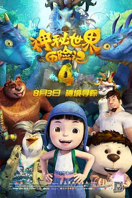 亚洲欧洲无码一区二区三区