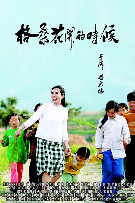 驾驭美妻子
