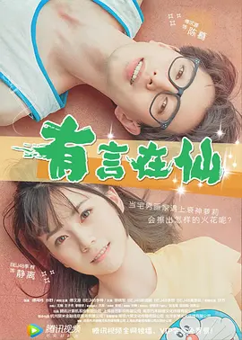日本高清不卡的在线