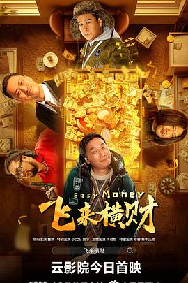 日韩福利片午夜在线观看