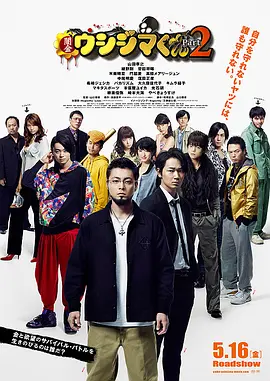 《四分钟》泰剧免费观看