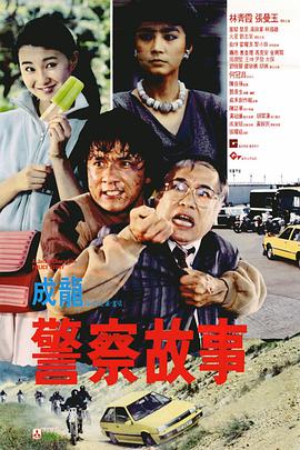 乘风破浪的姐姐2023第四季在线观看