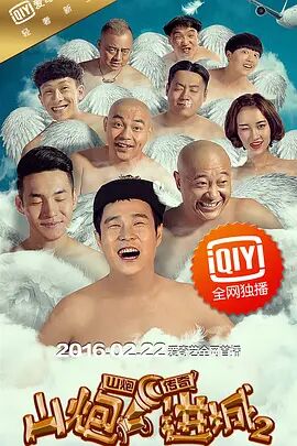 香蕉av在线