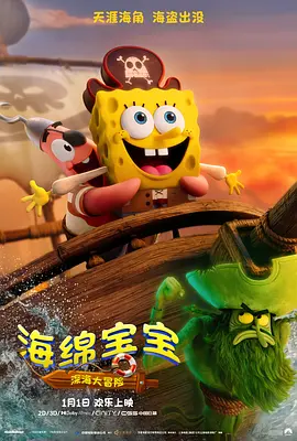 内衣办公室1—3免费观看无广告
