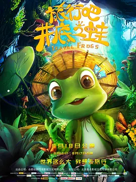 伊人热热