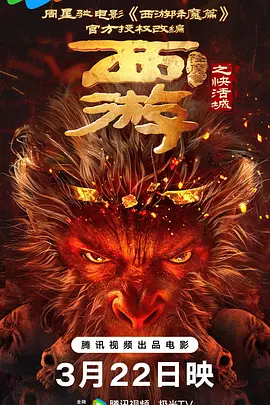 性8小仙儿