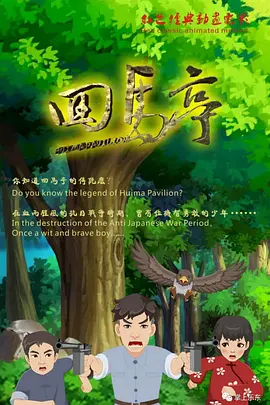 污蜜桃视频