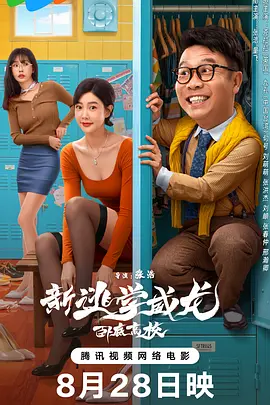 孤独的季节