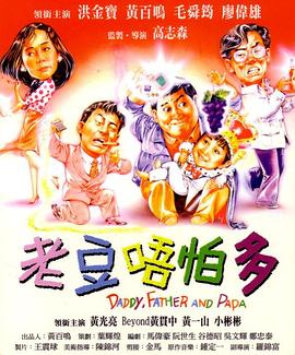 美女下部
