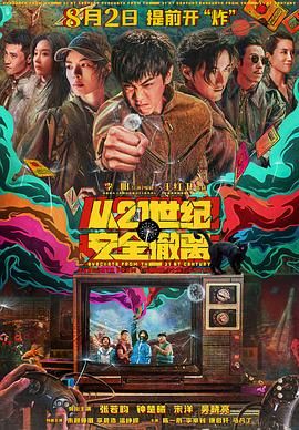 灯塔下的情人