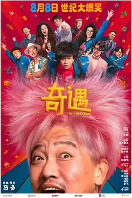 国产伦精品一区二区三区无广告