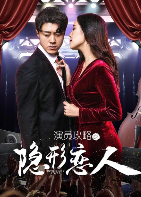 顾少的隐婚罪妻电视剧免费