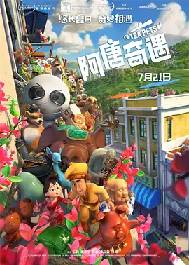 国产乱妇乱子