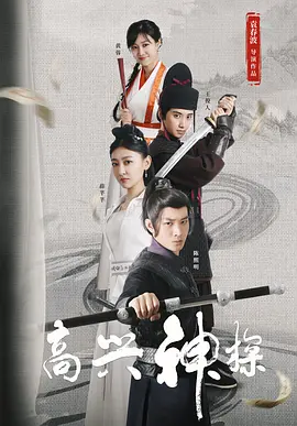 伦理《法国护士长》