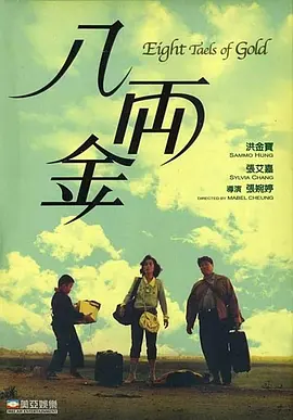 控股公司的秘书