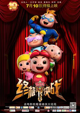 k8在线观看免费播放电视剧最新