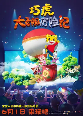 国产69堂免费视频
