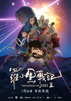 古风往下边塞玉器出门