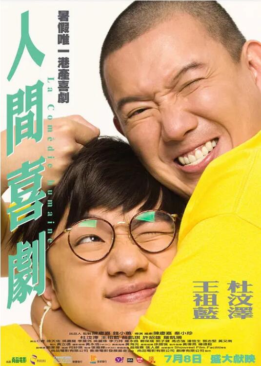 亚洲男人av在线