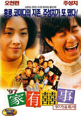 母女